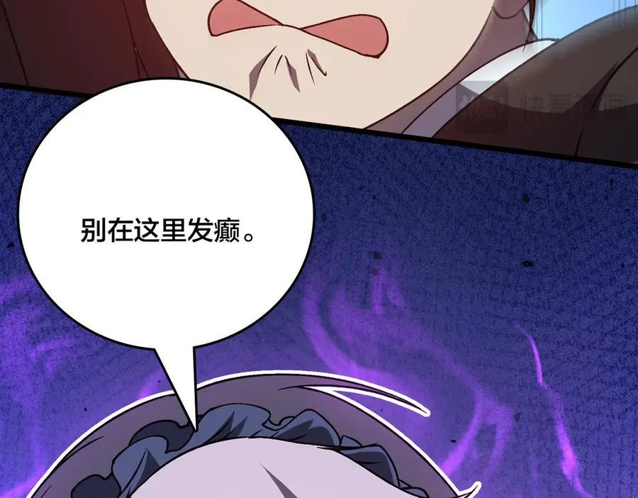 第22话 你也是VIP？25