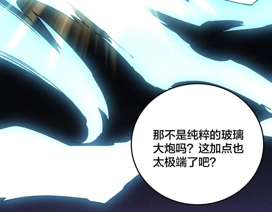 第19话 精灵公主反水81