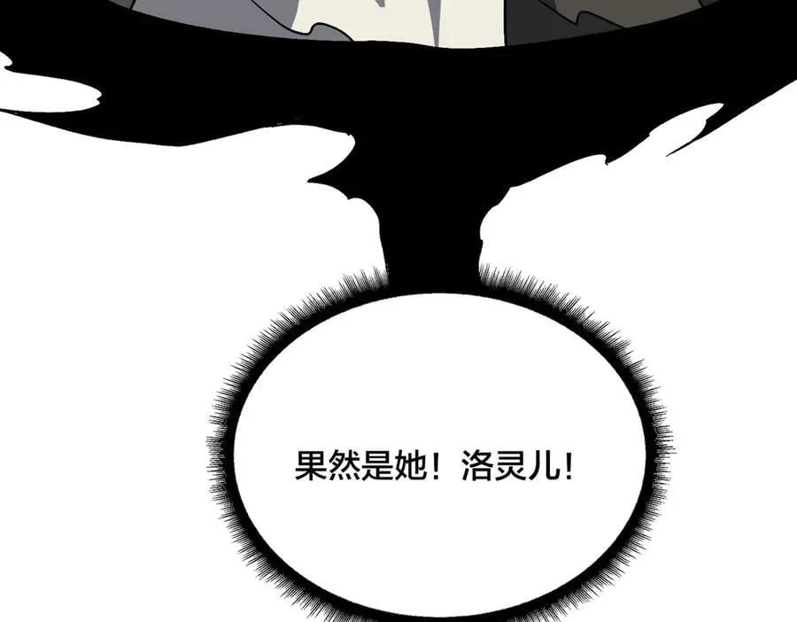 第29话 祛除仪式？顶级福利！122
