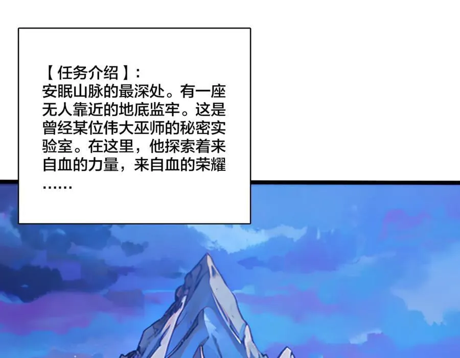 第24话 血的荣耀3