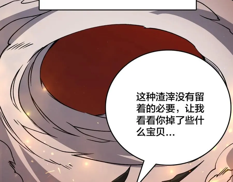 第20话 红月之夜6