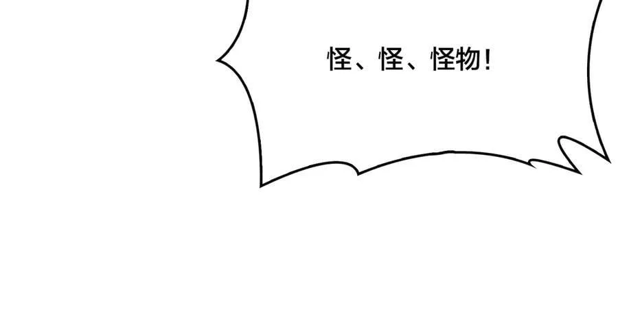 第27话 送佳人、住新房89