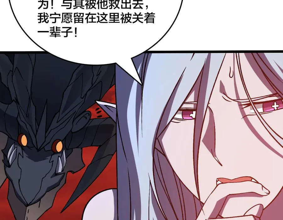 第19话 精灵公主反水59