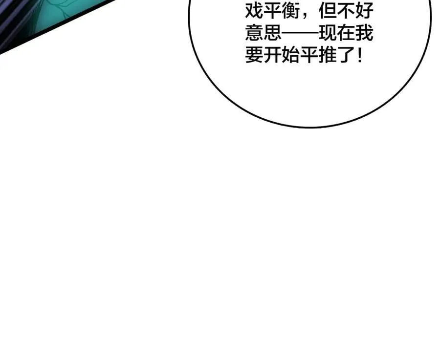 第21话 幽月灵狼59
