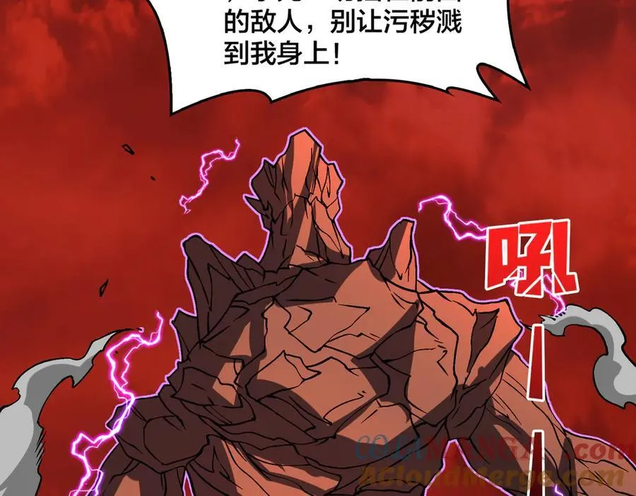 第19话 精灵公主反水20