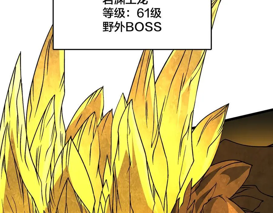 第23话 自以为是的大小姐26