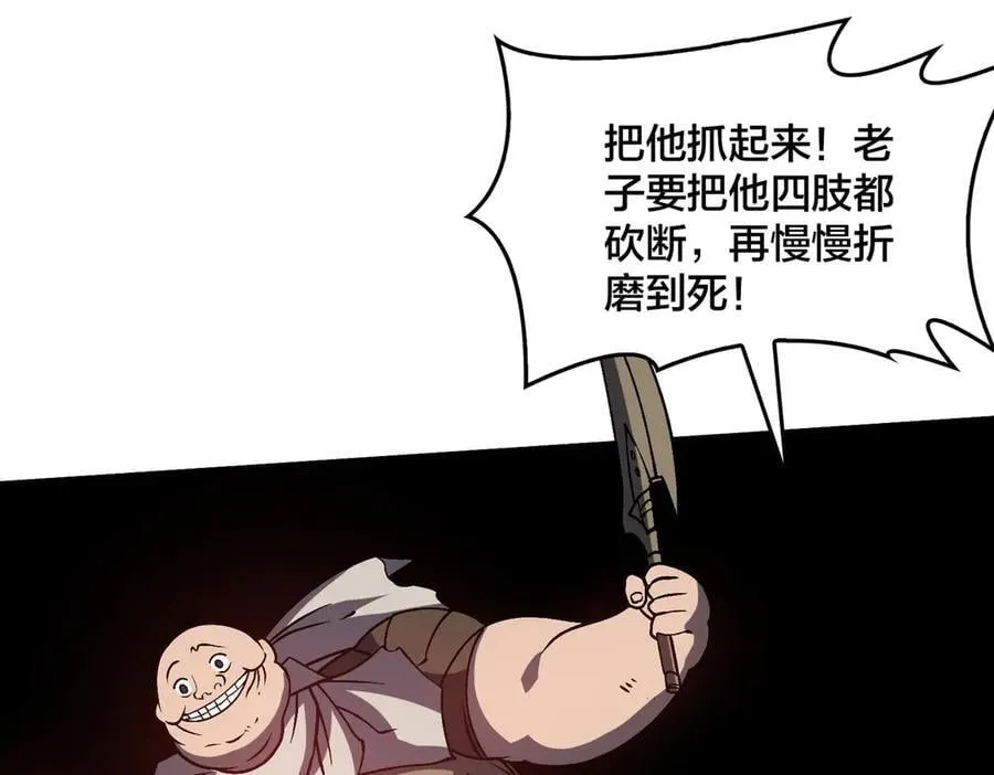 第26话 职业晋升：魔灵秘武！23