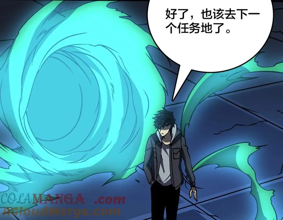 第21话 幽月灵狼88