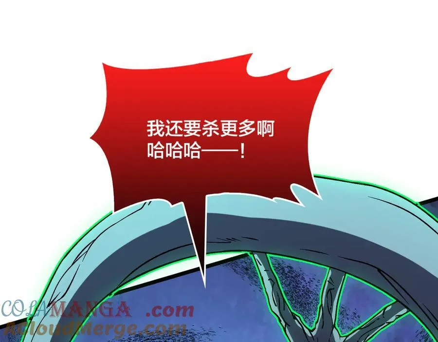 第21话 幽月灵狼72
