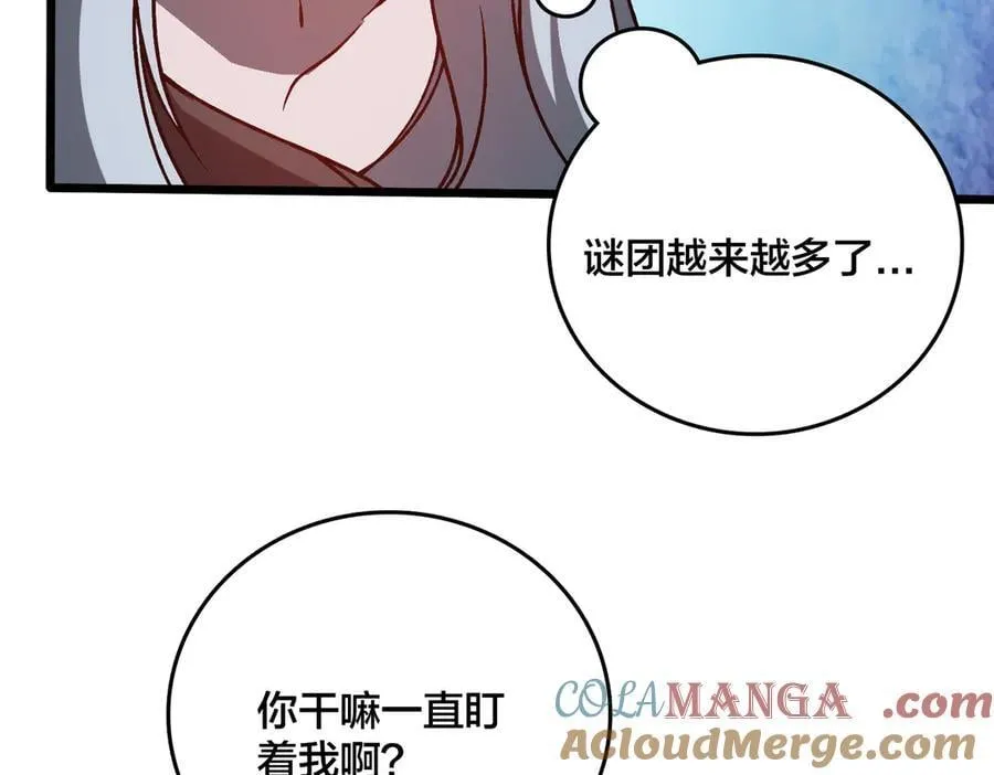 第20话 红月之夜32