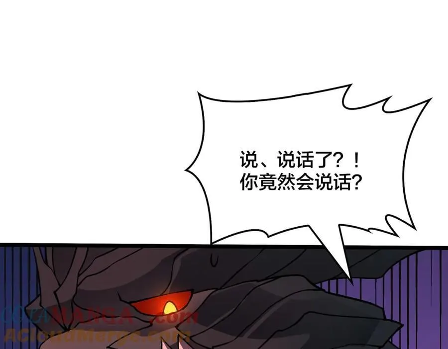 第19话 精灵公主反水36