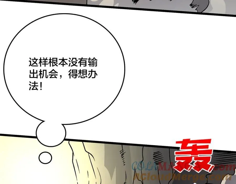第23话 自以为是的大小姐68