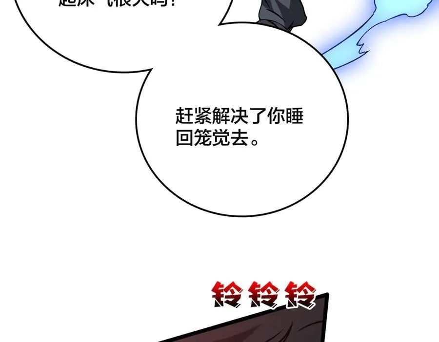 第27话 送佳人、住新房97