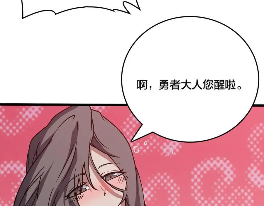 第29话 祛除仪式？顶级福利！5