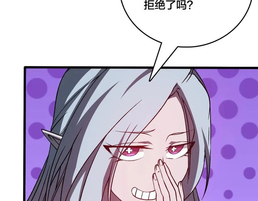 第25话 龙血赐福39