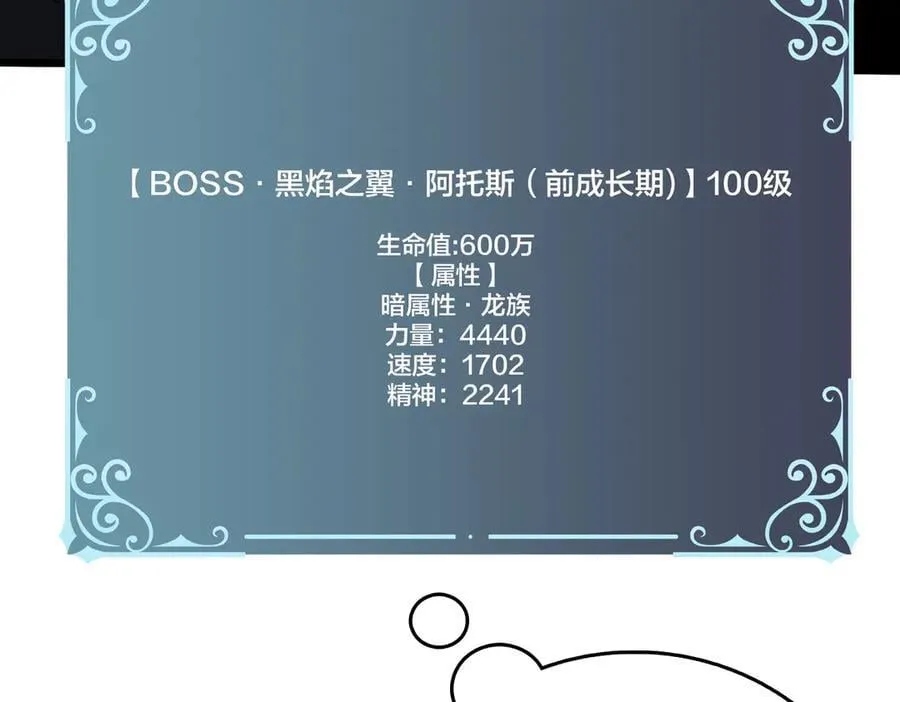 第19话 精灵公主反水111