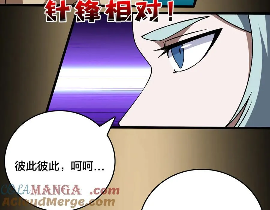 第29话 祛除仪式？顶级福利！68