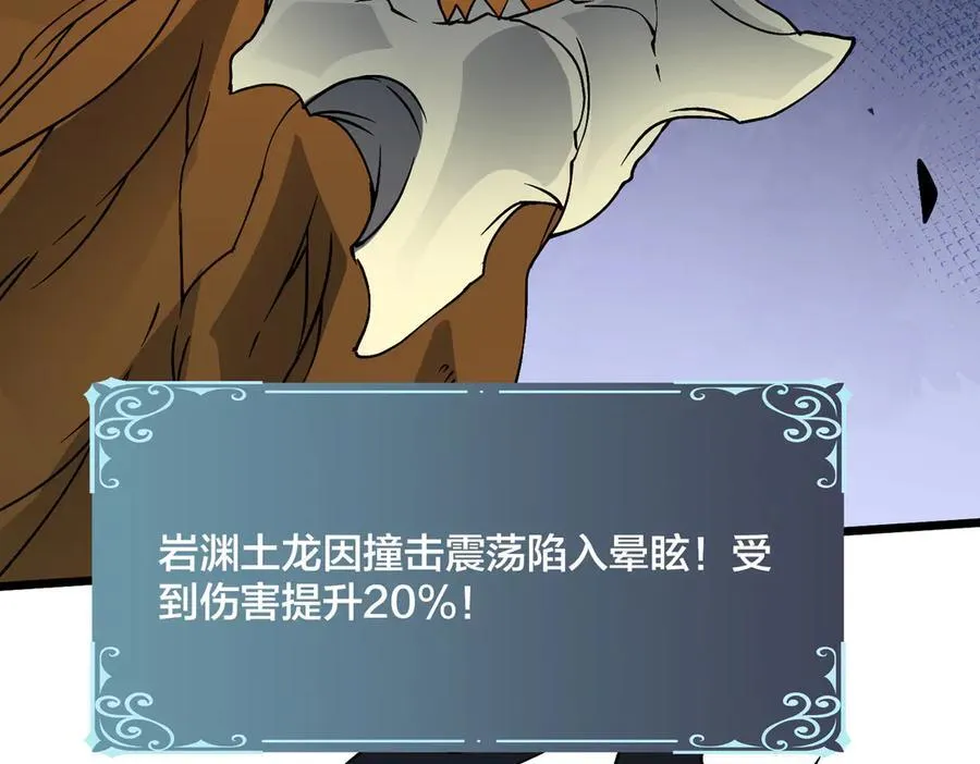 第23话 自以为是的大小姐79