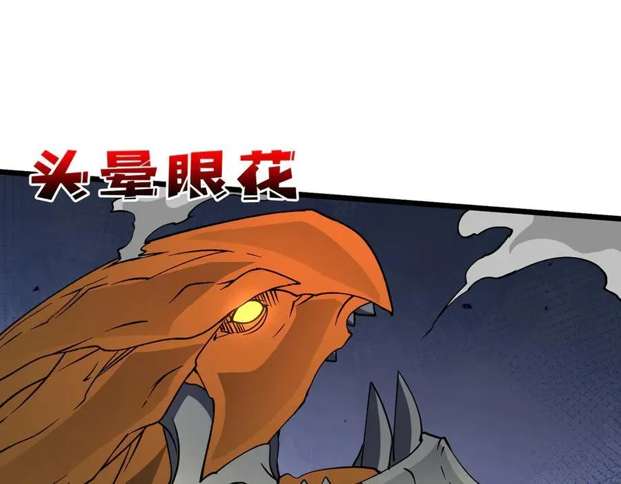 第23话 自以为是的大小姐78