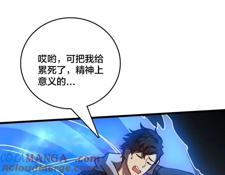 第21话 幽月灵狼108