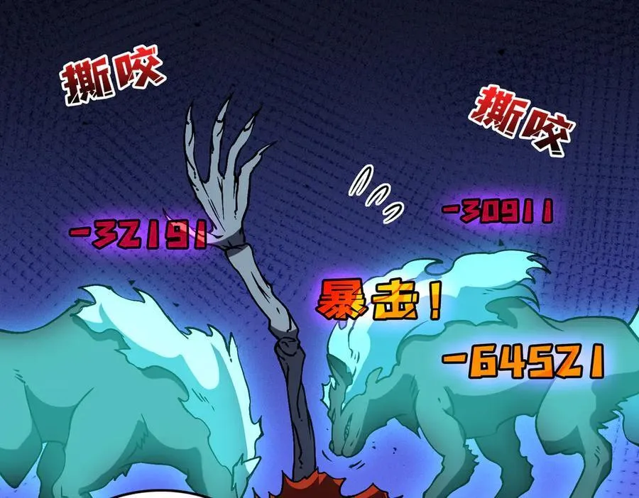 第21话 幽月灵狼77