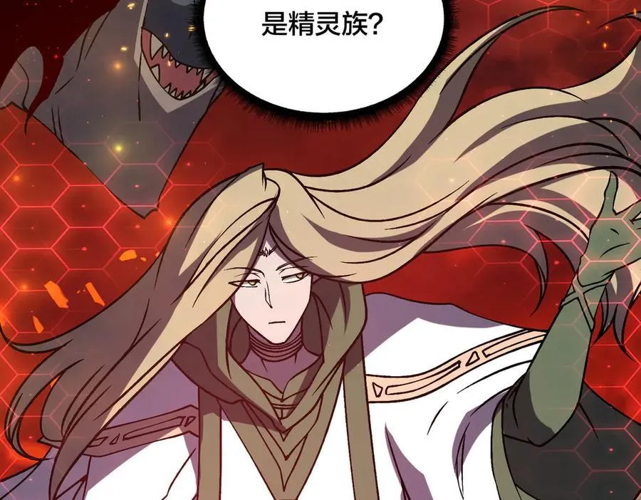 第19话 精灵公主反水1