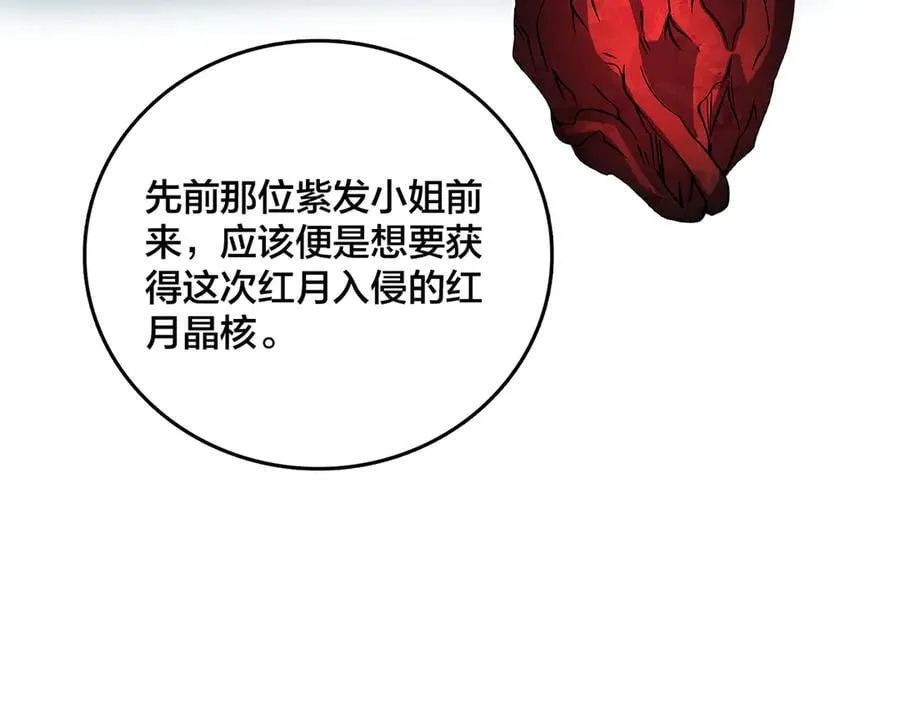 第29话 祛除仪式？顶级福利！33