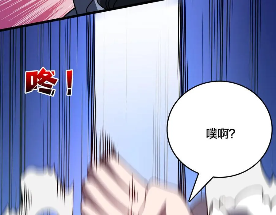第22话 你也是VIP？23
