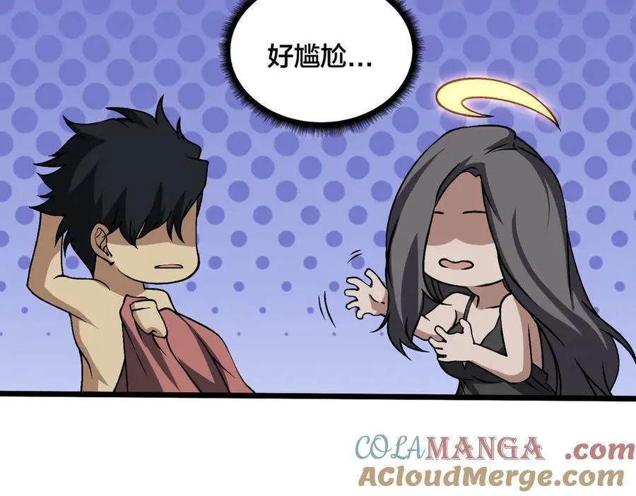 第29话 祛除仪式？顶级福利！16