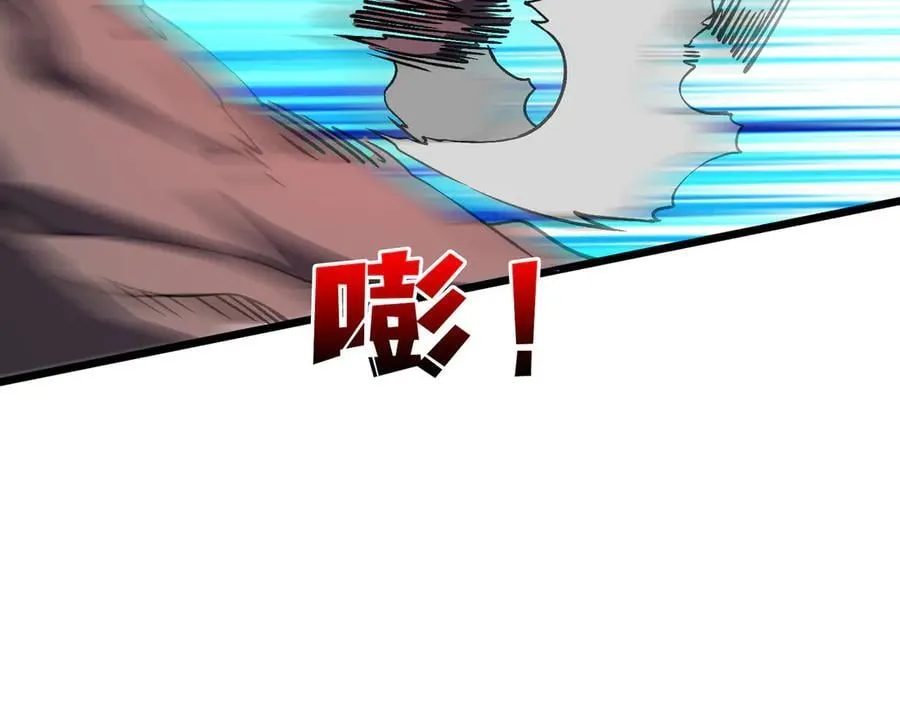 第28话 红月入侵70