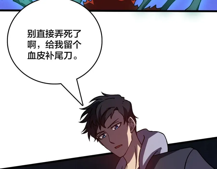 第21话 幽月灵狼78