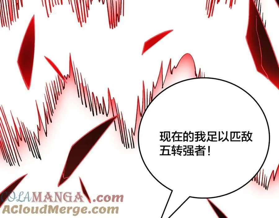 第25话 龙血赐福96