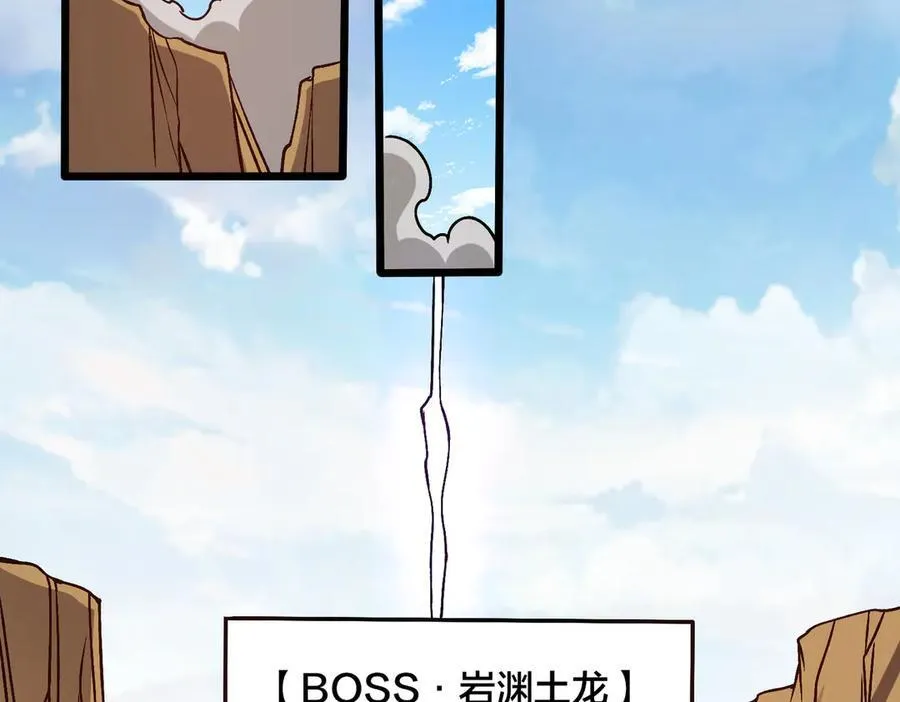 第22话 你也是VIP？99
