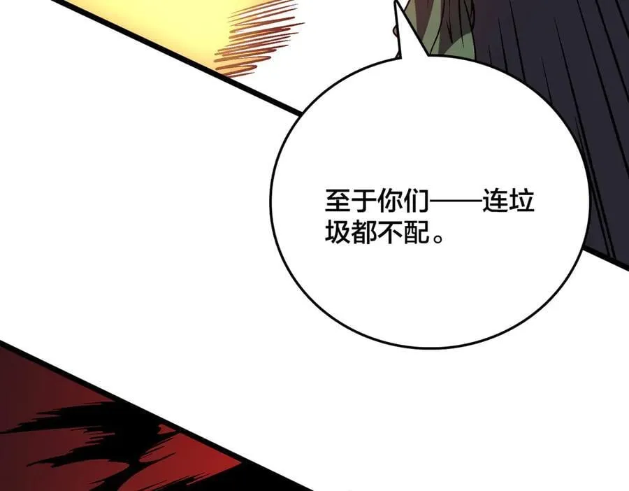 第19话 精灵公主反水15