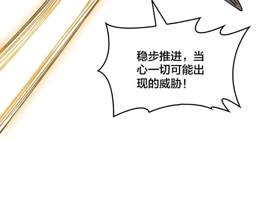 第30话 晋升辉月阶！35