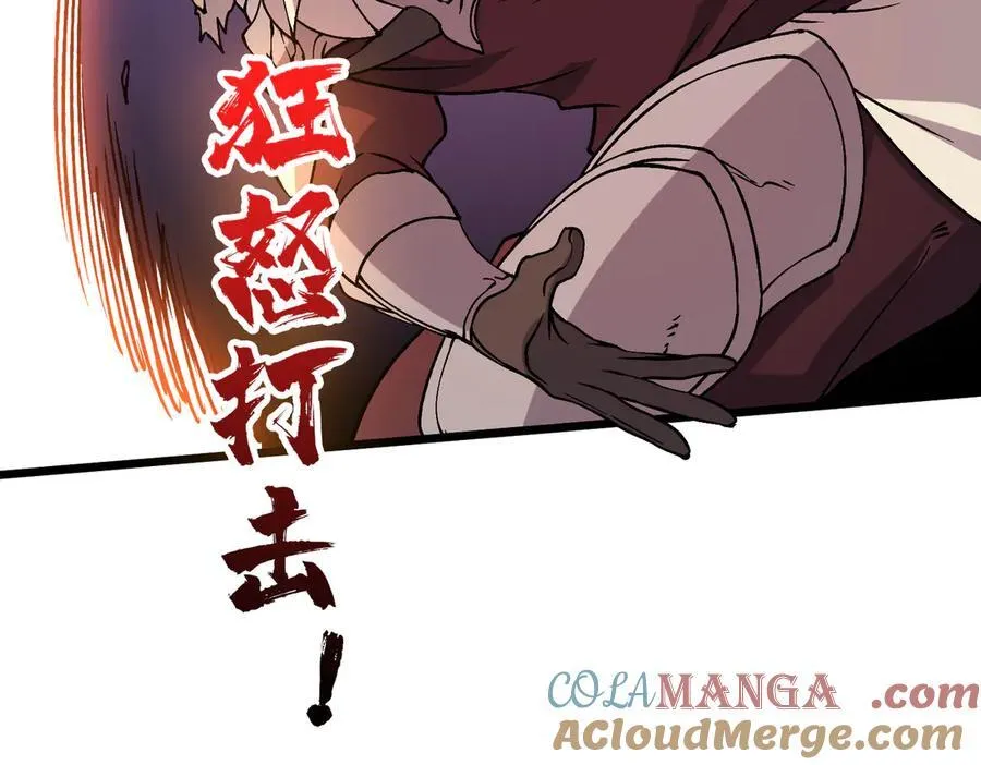 第30话 晋升辉月阶！52