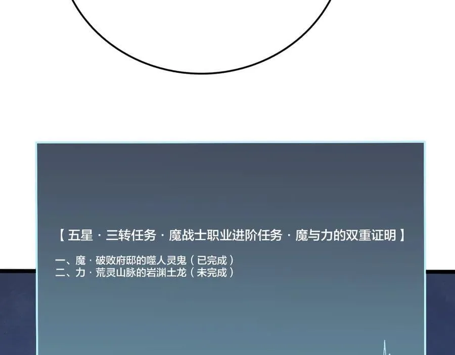 第22话 你也是VIP？95