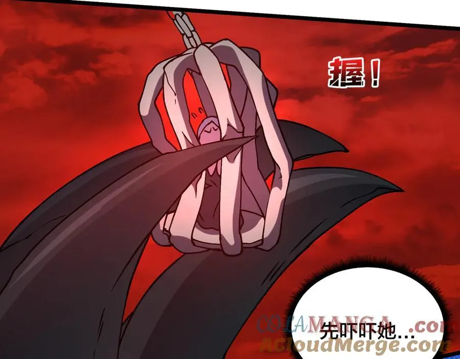 第19话 精灵公主反水44