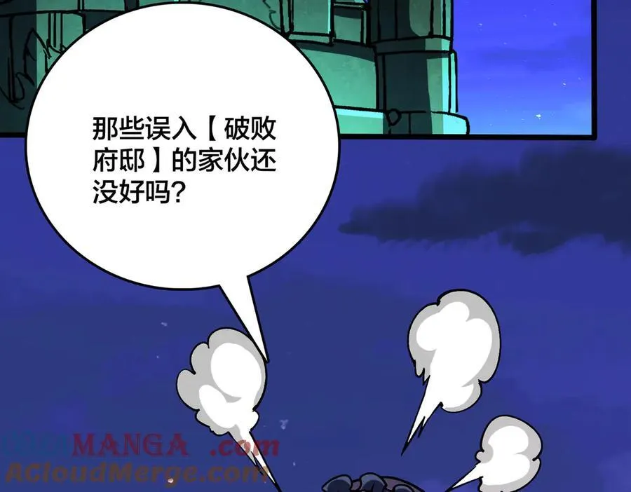 第21话 幽月灵狼92