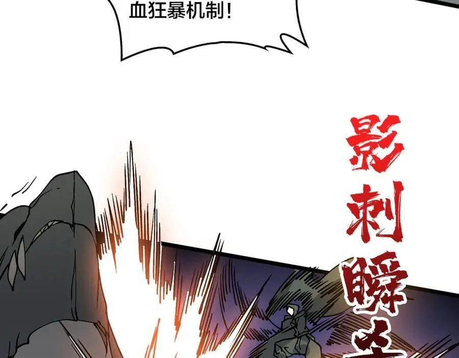 第30话 晋升辉月阶！49