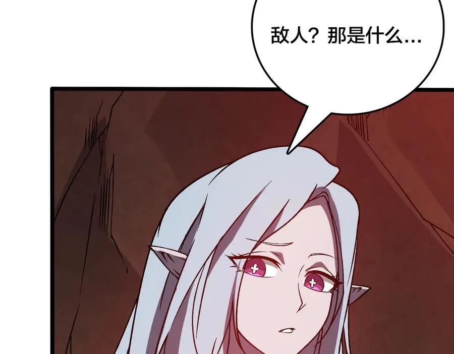 第25话 龙血赐福49
