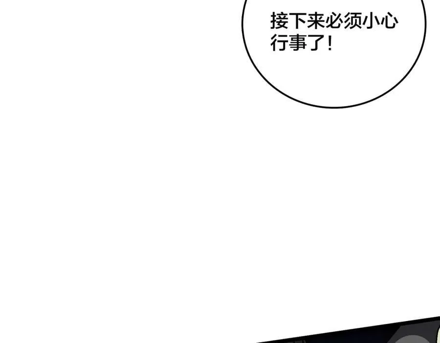 第21话 幽月灵狼26