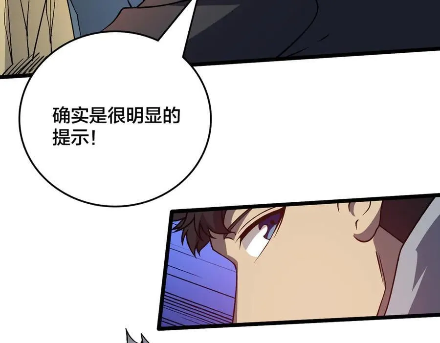 第23话 自以为是的大小姐74
