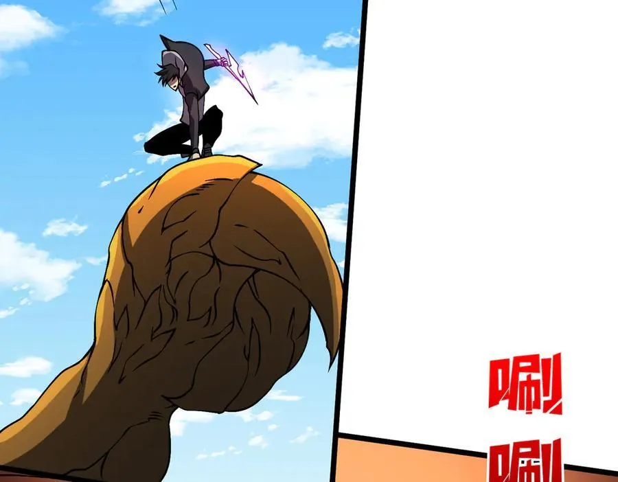 第23话 自以为是的大小姐42