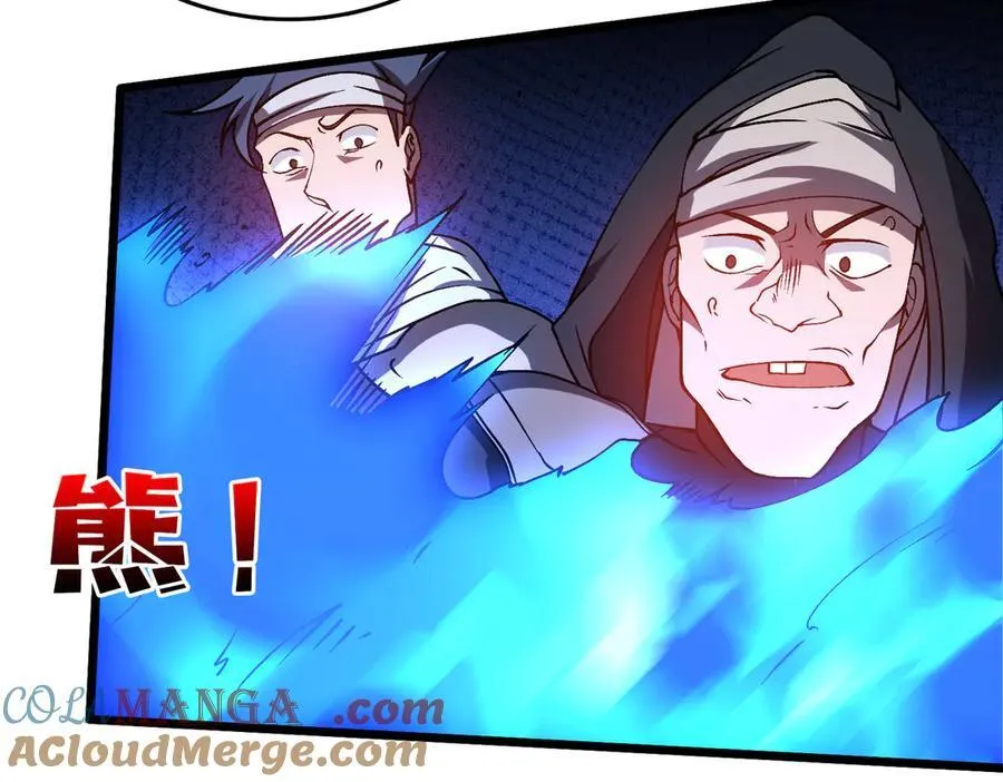 第26话 职业晋升：魔灵秘武！52