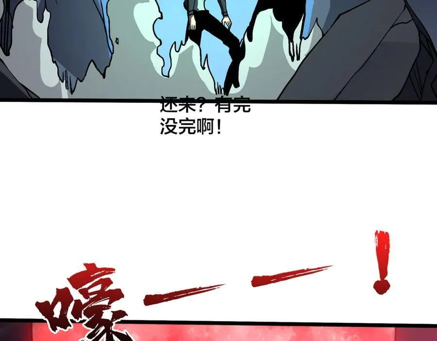 第21话 幽月灵狼38