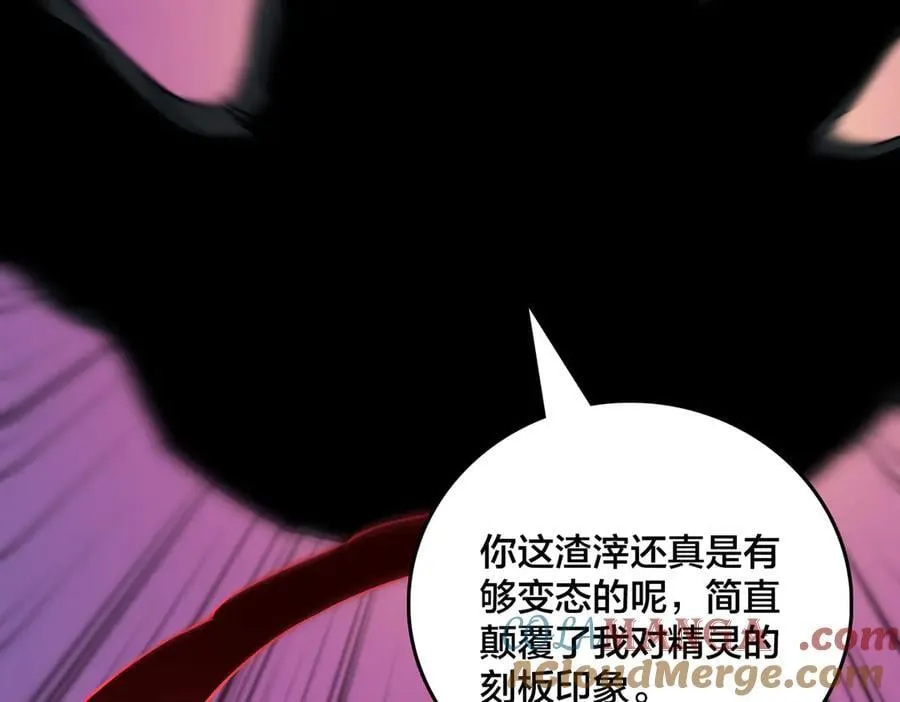 第19话 精灵公主反水124