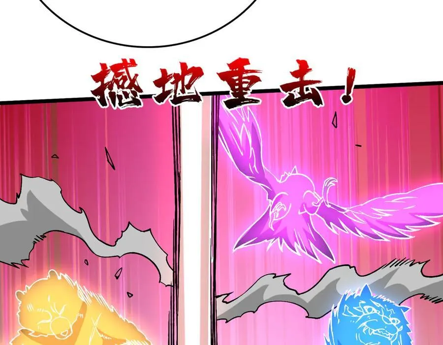 第28话 红月入侵33