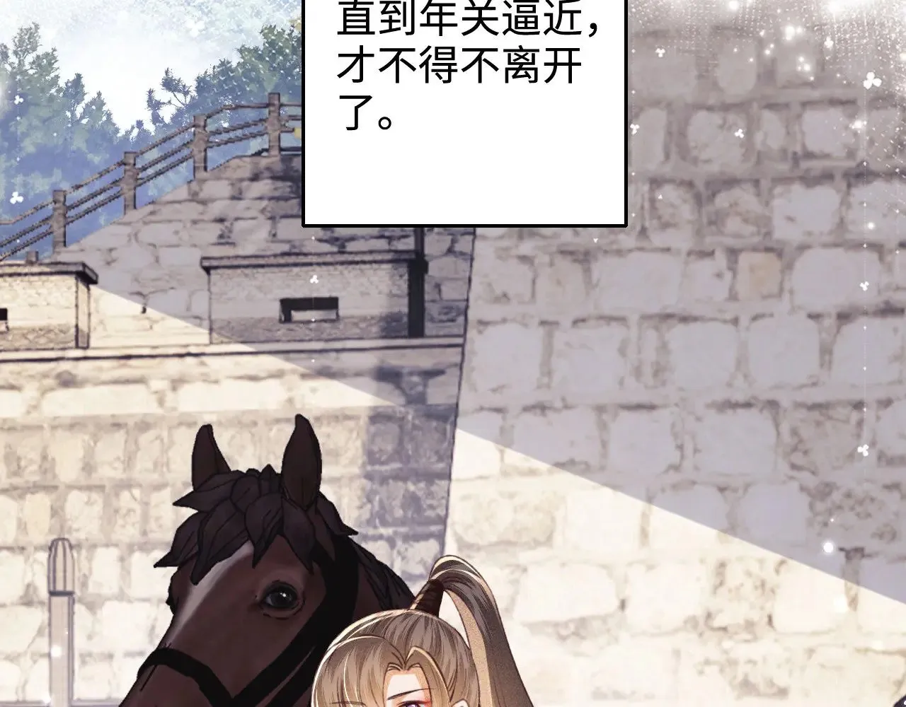 第129话33