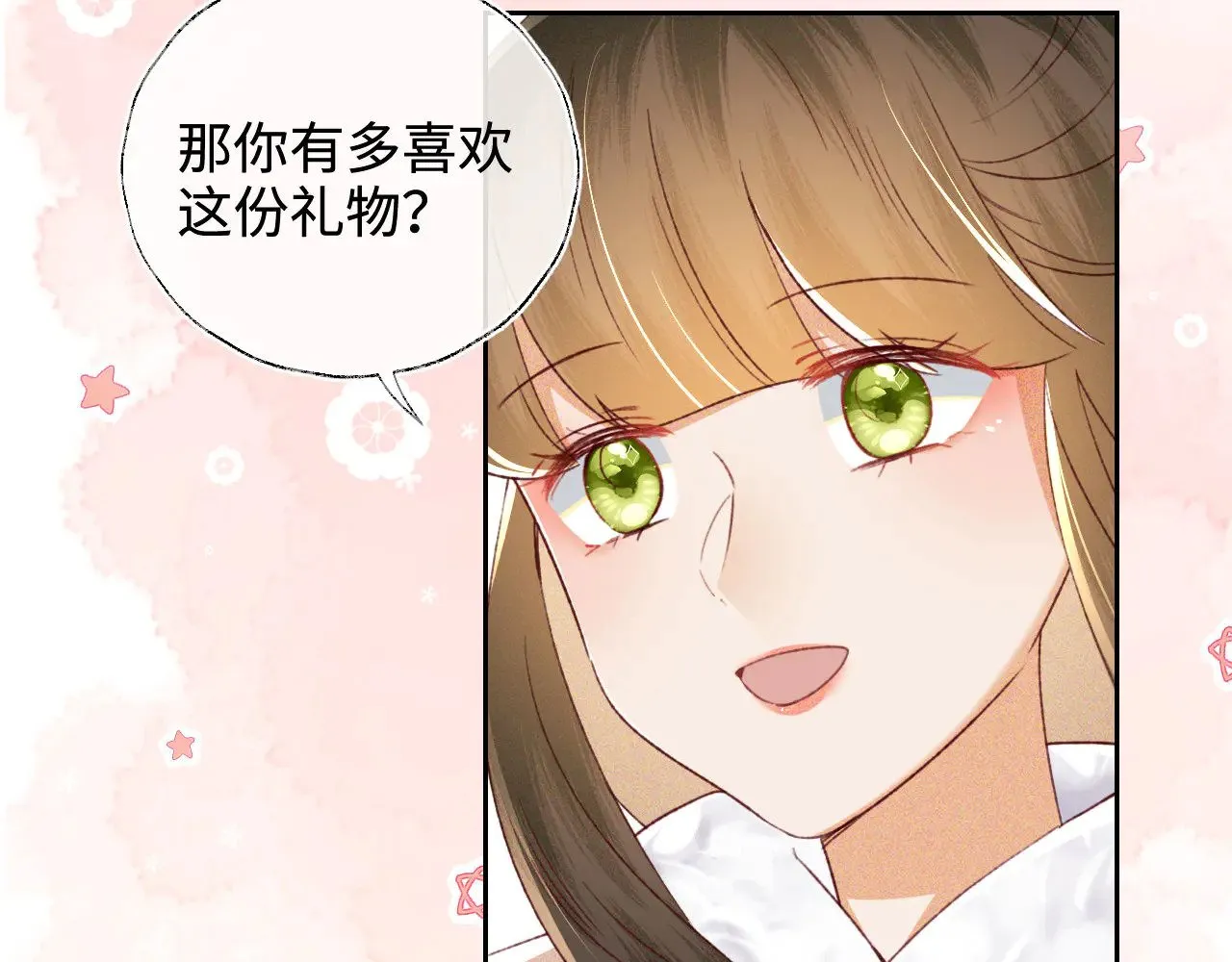 第133话77